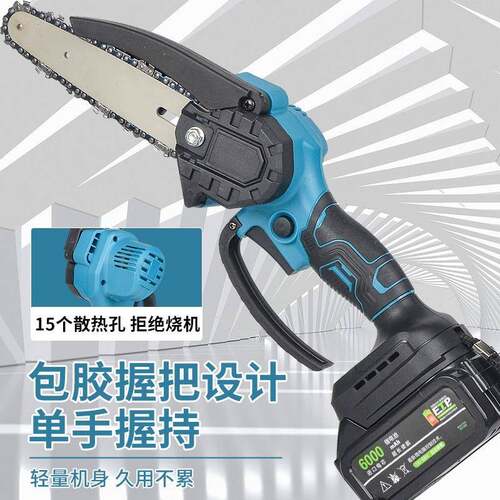 卓力牧田匠充电式大功率锂电伐木锯家用手持电链锯多功能户外锯树