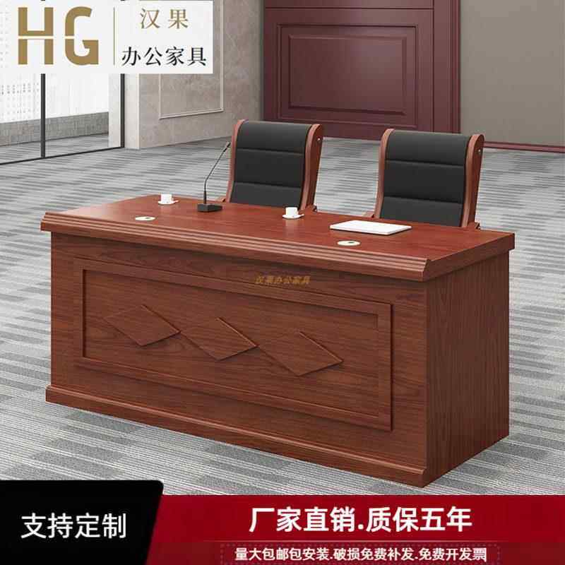 主席台演讲台会议室领导发言台审判桌培训台条形会议桌椅组合包邮