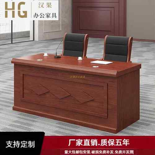 主席台演讲台会议室领导发言台审判桌培训台条形会议桌椅组合包邮