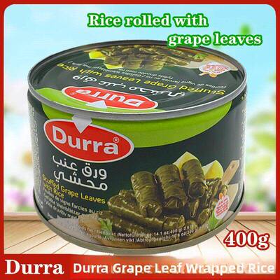 Durra 多朗藤叶包饭400g 约旦进口葡萄叶卷饭 Grape leaves