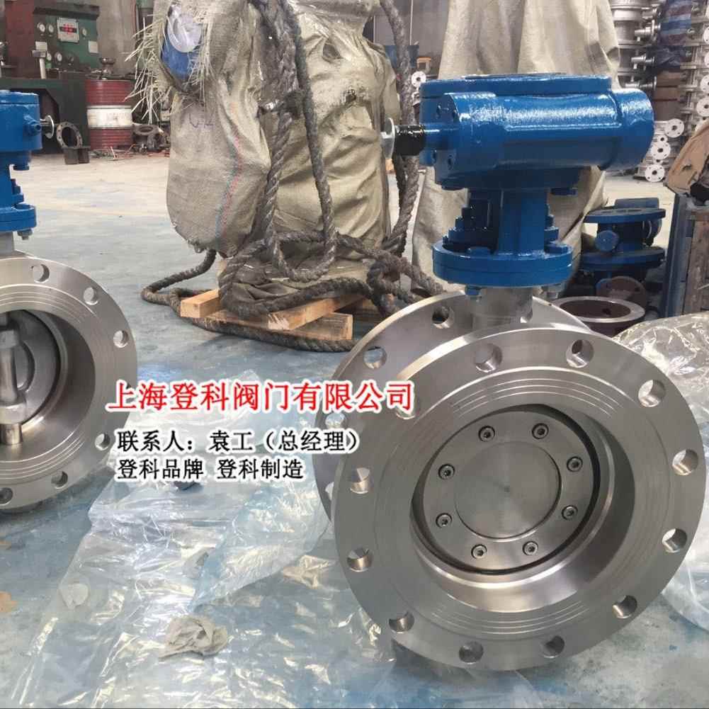 D343Y-6P DN200 硬质合金硬密封蝶阀 手动蜗杆法兰蝶阀偏心蝶阀