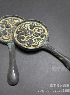 古玩杂项 仿古铜镜 带把仿古龙铜镜青铜器古玩收藏工艺品