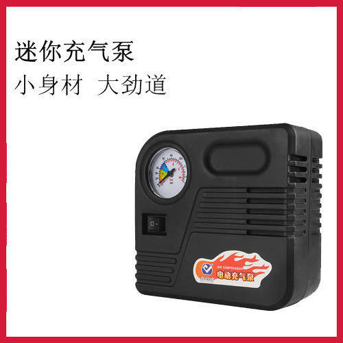 【配件】车载充气泵小轿车电动轮胎12v车用打气筒便携式加气泵