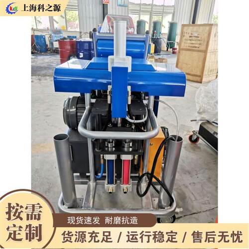 管道涂层聚氨酯发泡机工业维修聚氨酯喷涂机墙体保温发泡机
