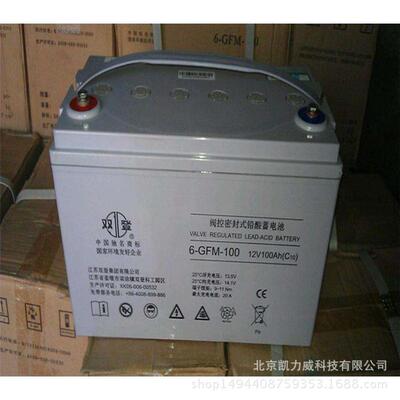 双登蓄电池6-GFM-65双登蓄电池12V6H江苏厂家直销价格优惠