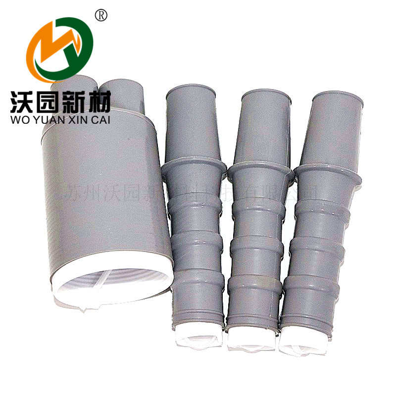 户内冷缩终端头厂家 沃园10kV冷缩电缆附件高压电缆终端头绝缘