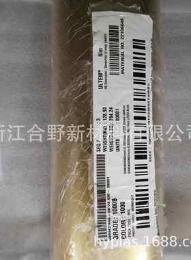 薄膜酰亚胺3d喇叭125um膜  隔热膜   音耐高温打印聚醚peige膜片