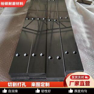 超高分子量聚乙烯板材板条 PE塑料板可加工切割打孔耐磨UPE板材