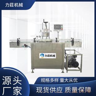 全自动转盘式 单头真空旋盖机拧盖机玻璃瓶辣椒酱料真空旋盖机