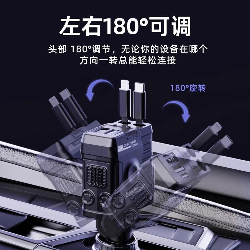 自带线车充伸缩汽车用品手机快充充电头便携式智能便携车载充电器