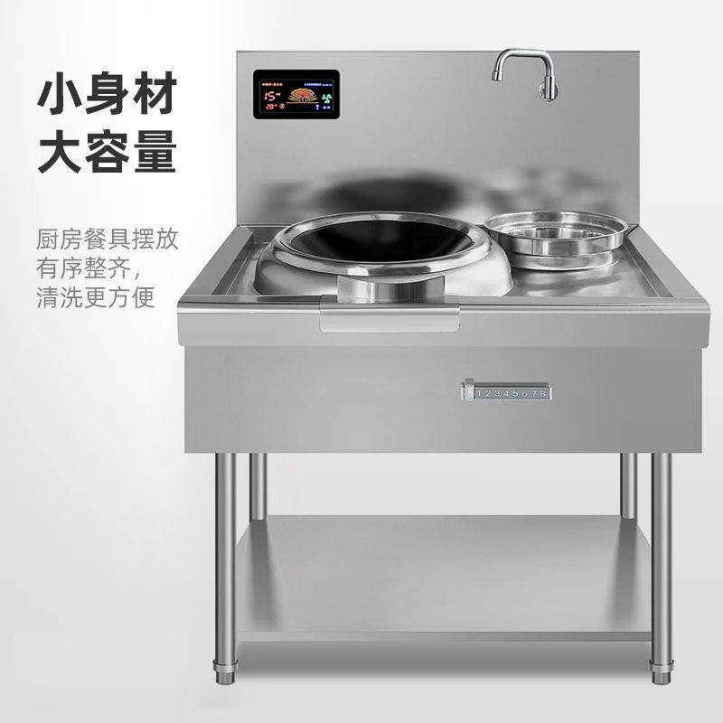 型商用电磁炉大功爆率大双967灶单灶炒炉15KW380V饭店餐饮电凹面