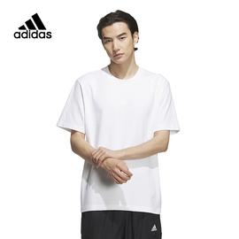 Adidas阿迪达斯短袖男子夏季纯色运动休闲简约圆领T恤IA8130