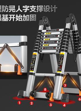 家加厚铝合金多能梯伸缩子工功程梯便携人字用折叠00008室内升降