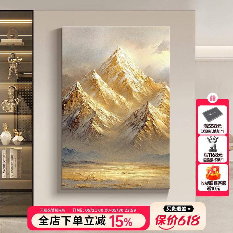 日照金山入户玄关装饰画轻奢高档客厅沙发背景墙挂画大气山水壁画