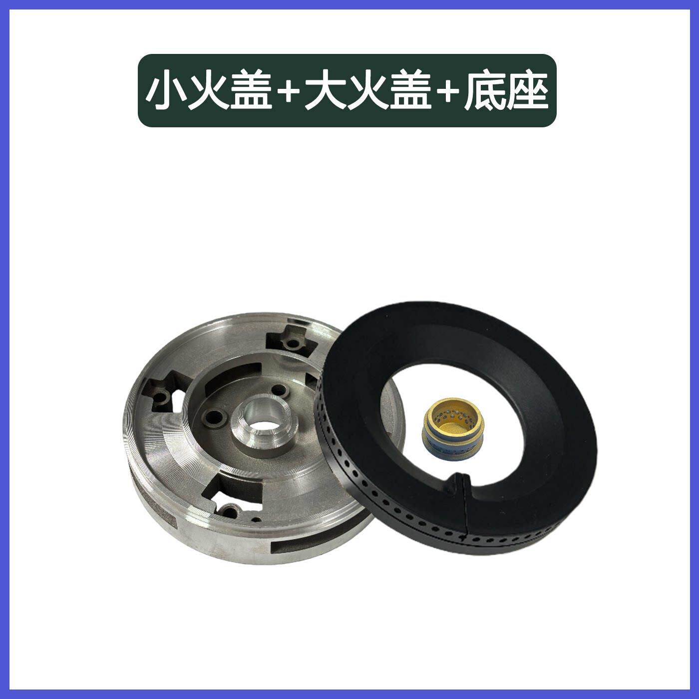适用奇田燃气灶配件欧意Q632T Q632B Q676B铜芯火盖炉头分火器