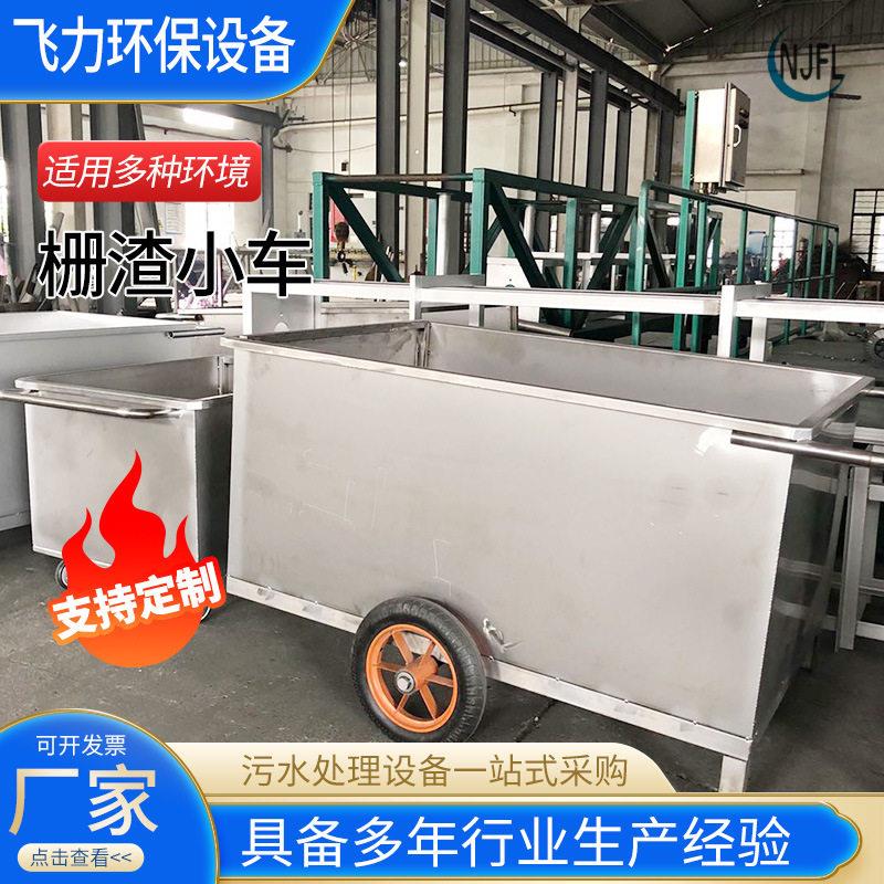 厂家供应工业垃圾废料栅渣小车可翻转运渣车废料回收重型铁屑车