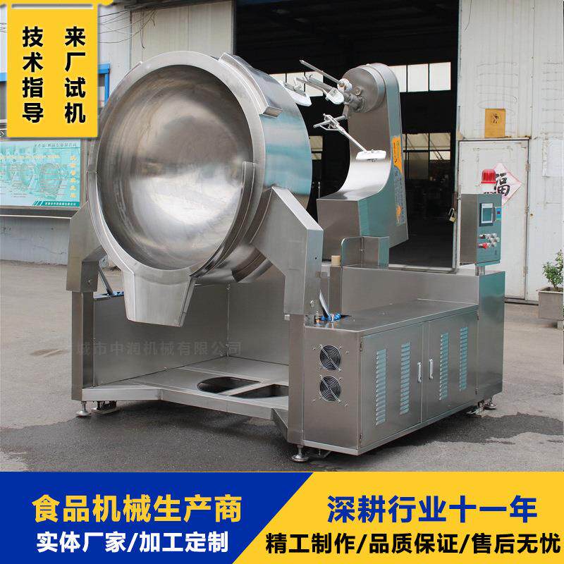 米粉辣酱搅拌炒锅 电磁加热炒酱机 全自动可倾式酱料炒炉