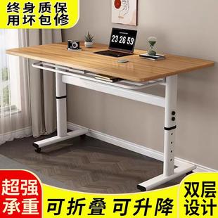 A10L可折叠可升降电脑桌台式 学生写字桌书桌家用儿童学习桌子办公