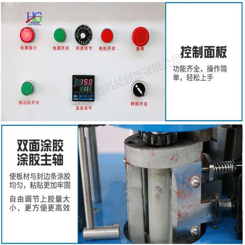 自动修边封边一体机 木材曲线直线修封设备 电动封边条刮边工具
