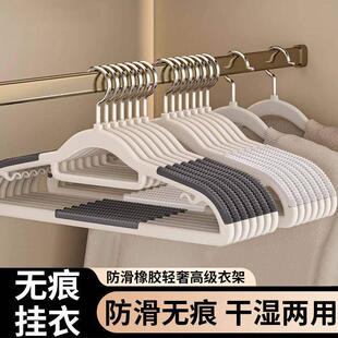 超好用衣架2026新款爆款家用挂衣无痕防肩角晾晒衣服架子加大衣撑