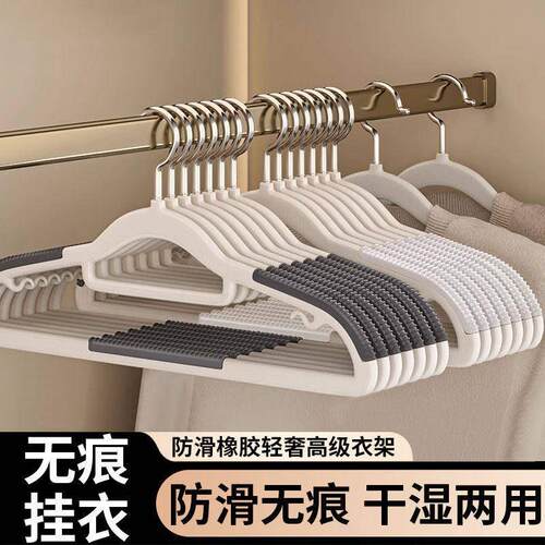 新品衣架家用挂衣无痕防肩角晾晒衣服架子加大衣架子衣挂挂架