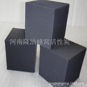 北京采购多空蜂窝活性炭厂价供货废气净化用蜂窝活性炭