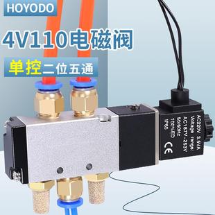 电磁气动阀4V110一06两位五通12伏24V气缸换向气阀电阀220V控制阀