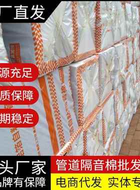 包隔音棉下水管道自粘管卫生排间阻尼片110875型水管铝箔静音0处