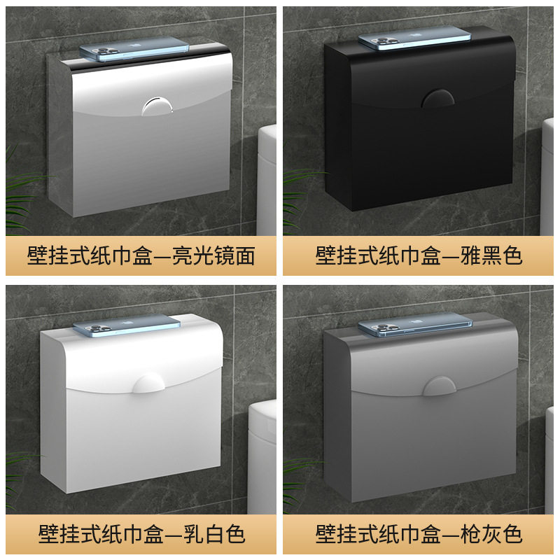 卫生间不锈钢纸巾盒厕所放卫生纸的盒子草纸盒厕纸盒擦手纸架手纸,收纳整理,纸巾盒,淘宝优惠券,粉丝福利购,淘宝优惠卷