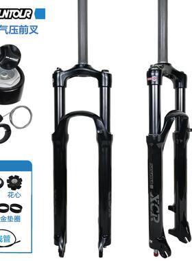 三SR SUNTOUR XCR气叉2.5寸29寸山地自行车避震120mm行程气压前叉