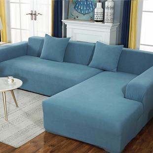加厚弹力沙发套罩全包万能套四季组合通用型皮沙发罩沙发垫巾全盖