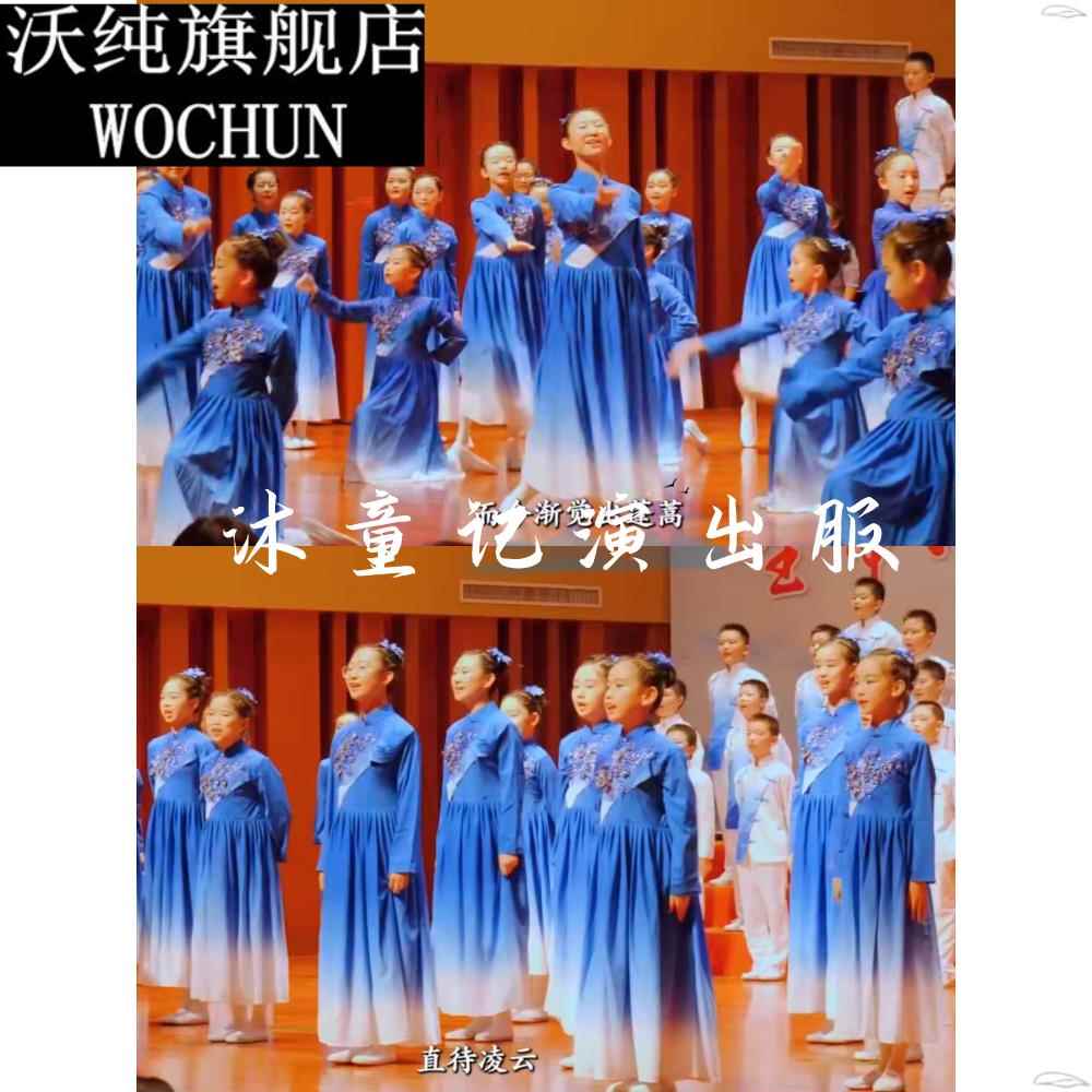 儿童汉服国学演出服红歌合唱服中小学生诗歌朗诵诗情传风骨表演服