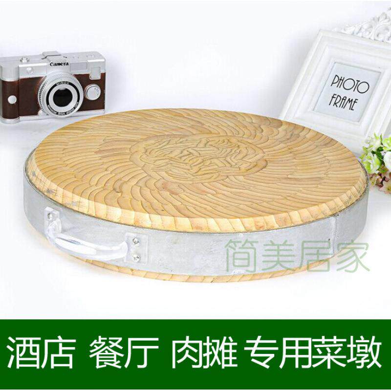 竹菜板剁圆形加厚商用粘板酒店厨房刀板切菜墩子占板整竹砧板