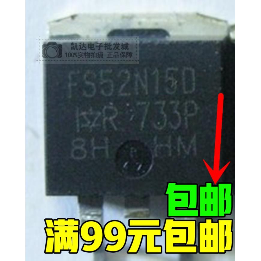 原装 TO-263 贴片管 FS52N15D IRFS52N15D MOS场效应管