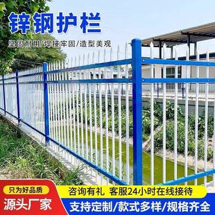锌钢围墙护栏庭院别墅铁艺栅栏小区学校户外隔离栏杆定制铁艺护栏