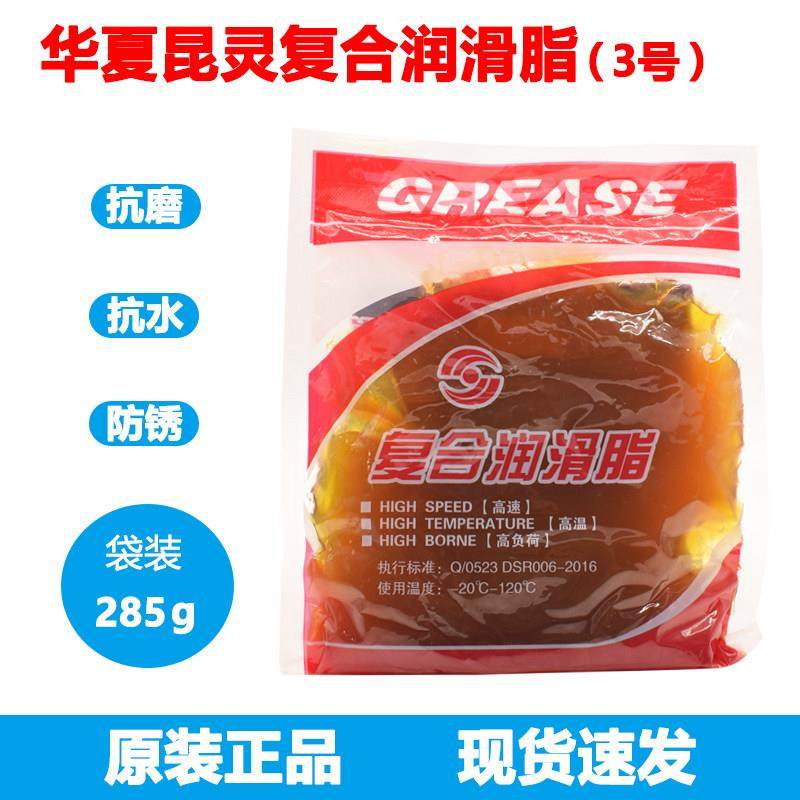 3号高级锂基脂润滑油 润滑脂 轴承 机械 风扇 黄油 耐磨 袋装,工业油品/胶粘/化学/实验室用品,工业润滑油,淘宝优惠券,粉丝福利购,淘宝优惠卷