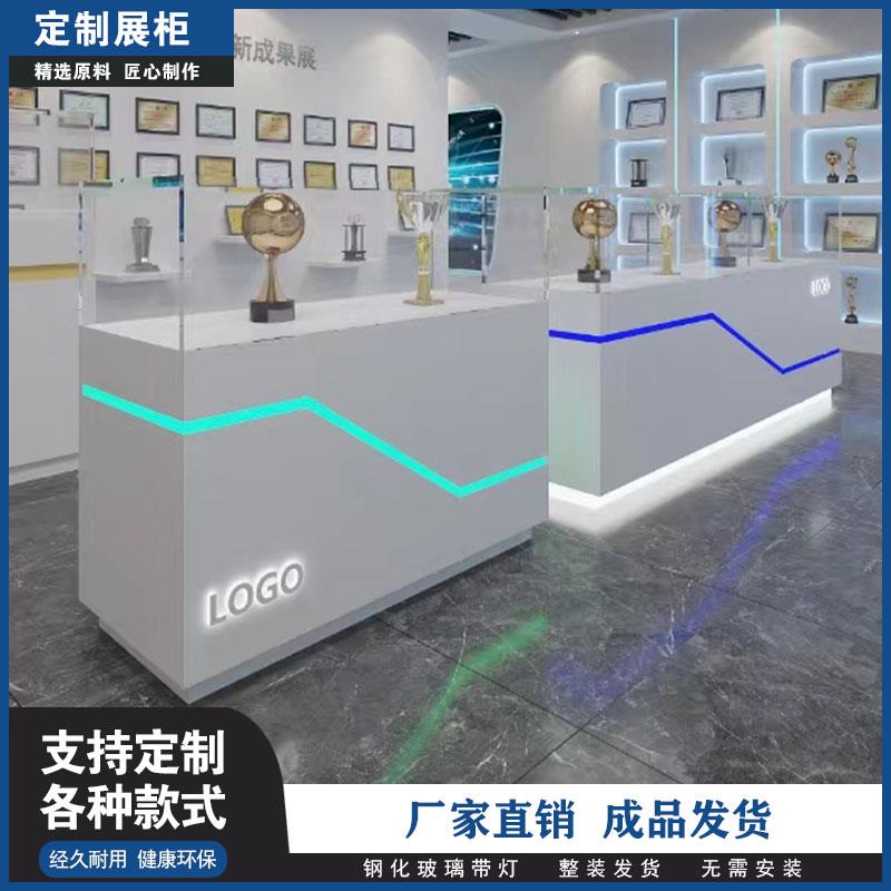 产品展示柜定制白酒展柜博物馆展览柜展厅展台样品陈列柜