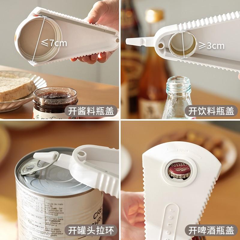 开瓶盖神器多功能啤酒开瓶器罐头瓶开盖器厨房万能旋盖小宝拧盖器