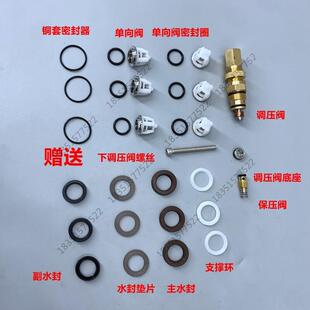 苏州鲸鱼高压清洗机0815A压头配件包水封1115/0918商用洗车机维修