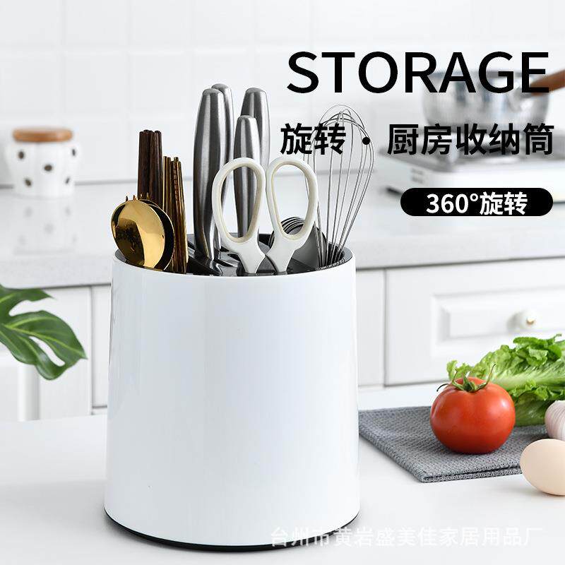 多功能筷子筒厨房用品收纳架360度旋转筷子笼刀叉架子创意筷笼