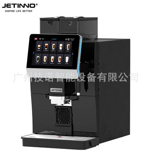 JL33B双豆仓内置鲜奶系统商用酒店咖啡机