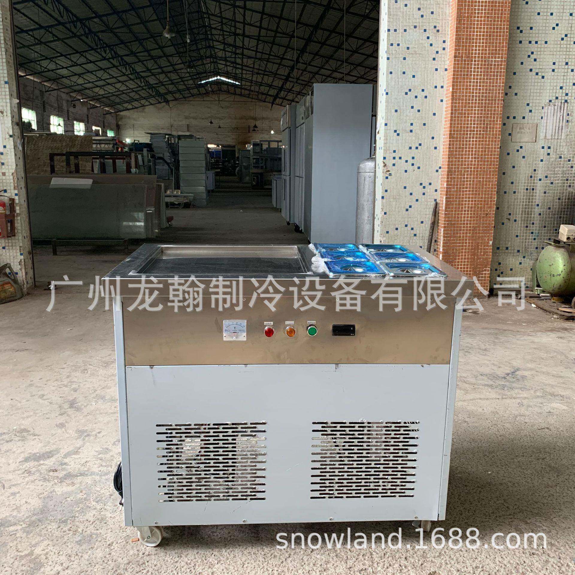 广州厂家 炒冰机 单锅带盘 智能控温炒酸奶机 泰式炒冰淇淋卷机