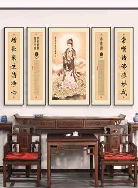 观音菩萨五部中殿画客厅挂画大气乡村堂堂壁画中国心经装饰画