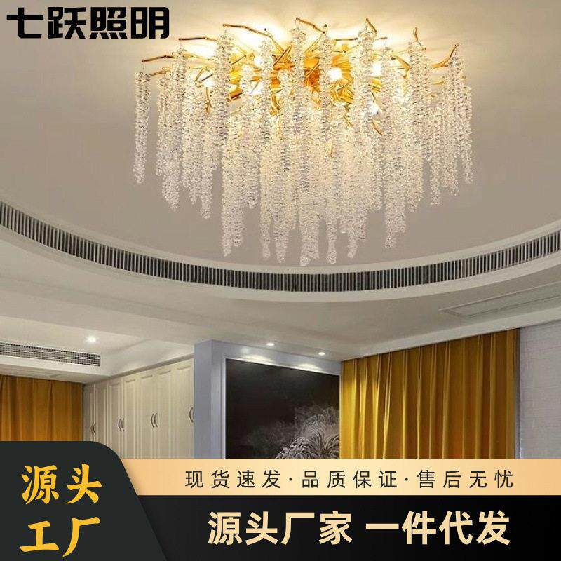 轻奢吸顶现简约法式别墅餐厅客厅主卧室创意网红级流苏水晶灯