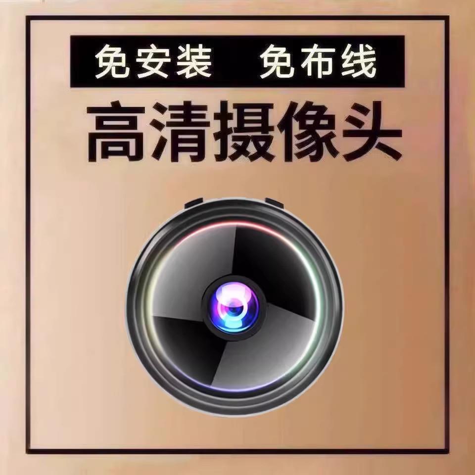 摄像头车载无线24小时停车监控行车记录仪免插电连手机远程家用