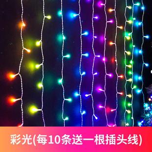 农村院子彩灯氛围感小彩灯树灯景观灯满天星挂树上的小彩灯婚庆