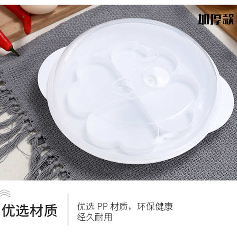 微波炉蒸蛋器微波炉专用器皿塑料煮蛋器厨房煎蛋蒸盒蒸鸡蛋盒蒸笼
