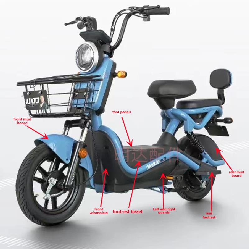 适用刀Couke G-M电动车整车塑胶件原件原件金箭宝岛神州客鸽塑胶