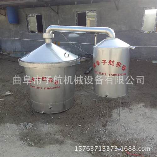 斤304不锈钢烧酒设备16850斤小家用酿酒设备100型0型酿酒设大备