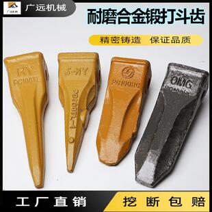 小松PC60 100 120 200 300 400挖掘机斗齿挖机岩石齿销子牙齿